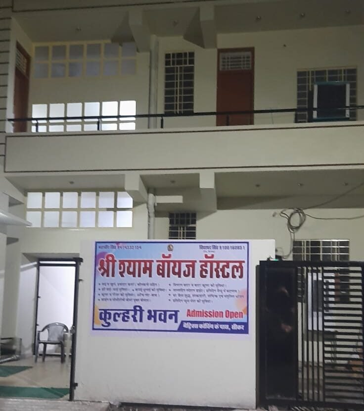 Shree shyam Boys hostel