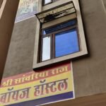 Shree Sanwaria Raj Boys Hostel