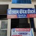 Shree Shyam Boys Hostel 2